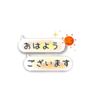 日常会話〜吹き出し編〜（個別スタンプ：2）