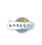 日常会話〜吹き出し編〜（個別スタンプ：4）