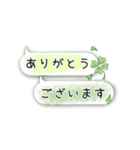 日常会話〜吹き出し編〜（個別スタンプ：10）