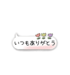 日常会話〜吹き出し編〜（個別スタンプ：11）