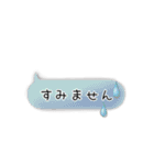 日常会話〜吹き出し編〜（個別スタンプ：14）