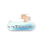 日常会話〜吹き出し編〜（個別スタンプ：18）