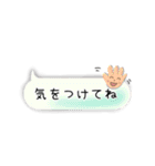 日常会話〜吹き出し編〜（個別スタンプ：19）