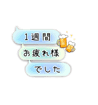 日常会話〜吹き出し編〜（個別スタンプ：25）