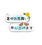 日常会話〜吹き出し編〜（個別スタンプ：37）