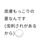 わたス(わたしのスタンプ 略して わたス)（個別スタンプ：10）