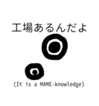 わたス(わたしのスタンプ 略して わたス)（個別スタンプ：19）