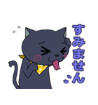 黒ねこさんの色々なリアクション（個別スタンプ：5）