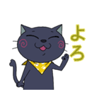 黒ねこさんの色々なリアクション（個別スタンプ：6）