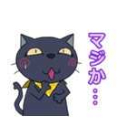 黒ねこさんの色々なリアクション（個別スタンプ：7）