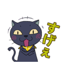 黒ねこさんの色々なリアクション（個別スタンプ：9）