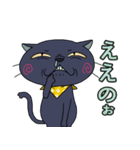 黒ねこさんの色々なリアクション（個別スタンプ：11）