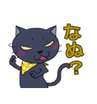 黒ねこさんの色々なリアクション（個別スタンプ：13）