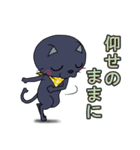 黒ねこさんの色々なリアクション（個別スタンプ：16）