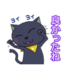 黒ねこさんの色々なリアクション（個別スタンプ：18）