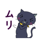 黒ねこさんの色々なリアクション（個別スタンプ：21）