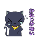 黒ねこさんの色々なリアクション（個別スタンプ：24）