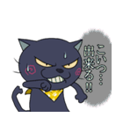 黒ねこさんの色々なリアクション（個別スタンプ：26）