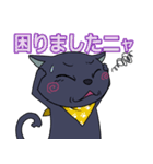 黒ねこさんの色々なリアクション（個別スタンプ：27）