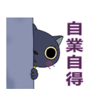 黒ねこさんの色々なリアクション（個別スタンプ：31）