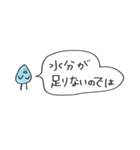 水分補給お忘れなく！2（個別スタンプ：28）