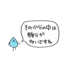 水分補給お忘れなく！2（個別スタンプ：36）