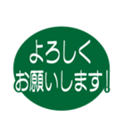 はっきり見やすいシンプルスタンプ（個別スタンプ：14）