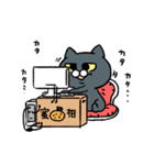 なぁどねこ（個別スタンプ：32）