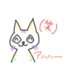 変なネコチャン2（個別スタンプ：2）