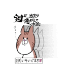 萩原さんちの猫〜厨二病編〜（個別スタンプ：6）