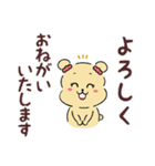 やさしい犬家族(日常・敬語)（個別スタンプ：7）