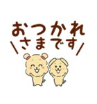 やさしい犬家族(日常・敬語)（個別スタンプ：12）