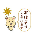 やさしい犬家族(日常・敬語)（個別スタンプ：13）