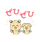 やさしい犬家族(日常・敬語)（個別スタンプ：16）