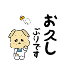 やさしい犬家族(日常・敬語)（個別スタンプ：21）