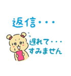 やさしい犬家族(日常・敬語)（個別スタンプ：32）