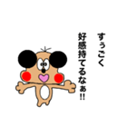 ぷーボマシリーズ2（個別スタンプ：1）