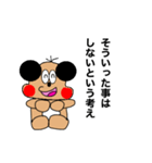 ぷーボマシリーズ2（個別スタンプ：2）
