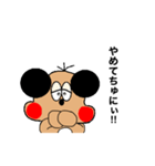 ぷーボマシリーズ2（個別スタンプ：4）