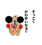 ぷーボマシリーズ2（個別スタンプ：6）