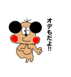 ぷーボマシリーズ2（個別スタンプ：7）