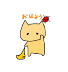 ちゃいかわスタンプ（個別スタンプ：4）