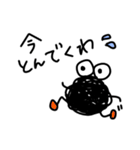 もじゃ虫の甲州弁スタンプ（個別スタンプ：2）