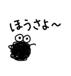 もじゃ虫の甲州弁スタンプ（個別スタンプ：6）