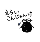 もじゃ虫の甲州弁スタンプ（個別スタンプ：7）