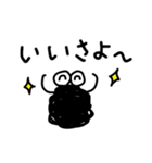 もじゃ虫の甲州弁スタンプ（個別スタンプ：8）