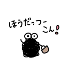 もじゃ虫の甲州弁スタンプ（個別スタンプ：16）