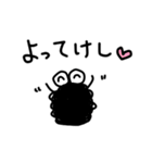 もじゃ虫の甲州弁スタンプ（個別スタンプ：22）