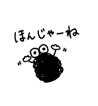 もじゃ虫の甲州弁スタンプ（個別スタンプ：32）