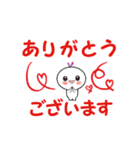 癒し系日常です（個別スタンプ：8）